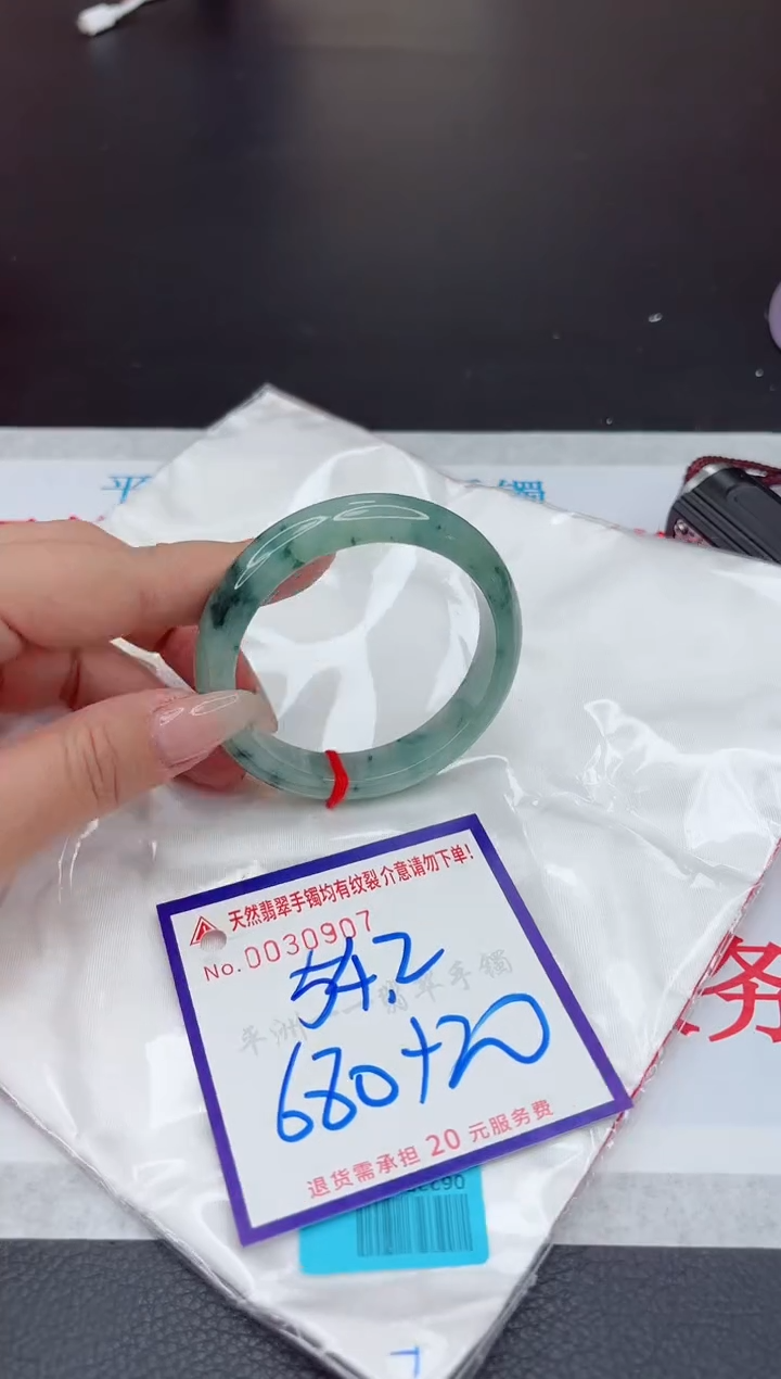 【闪购商品】翡翠手镯未镶嵌111111111111111