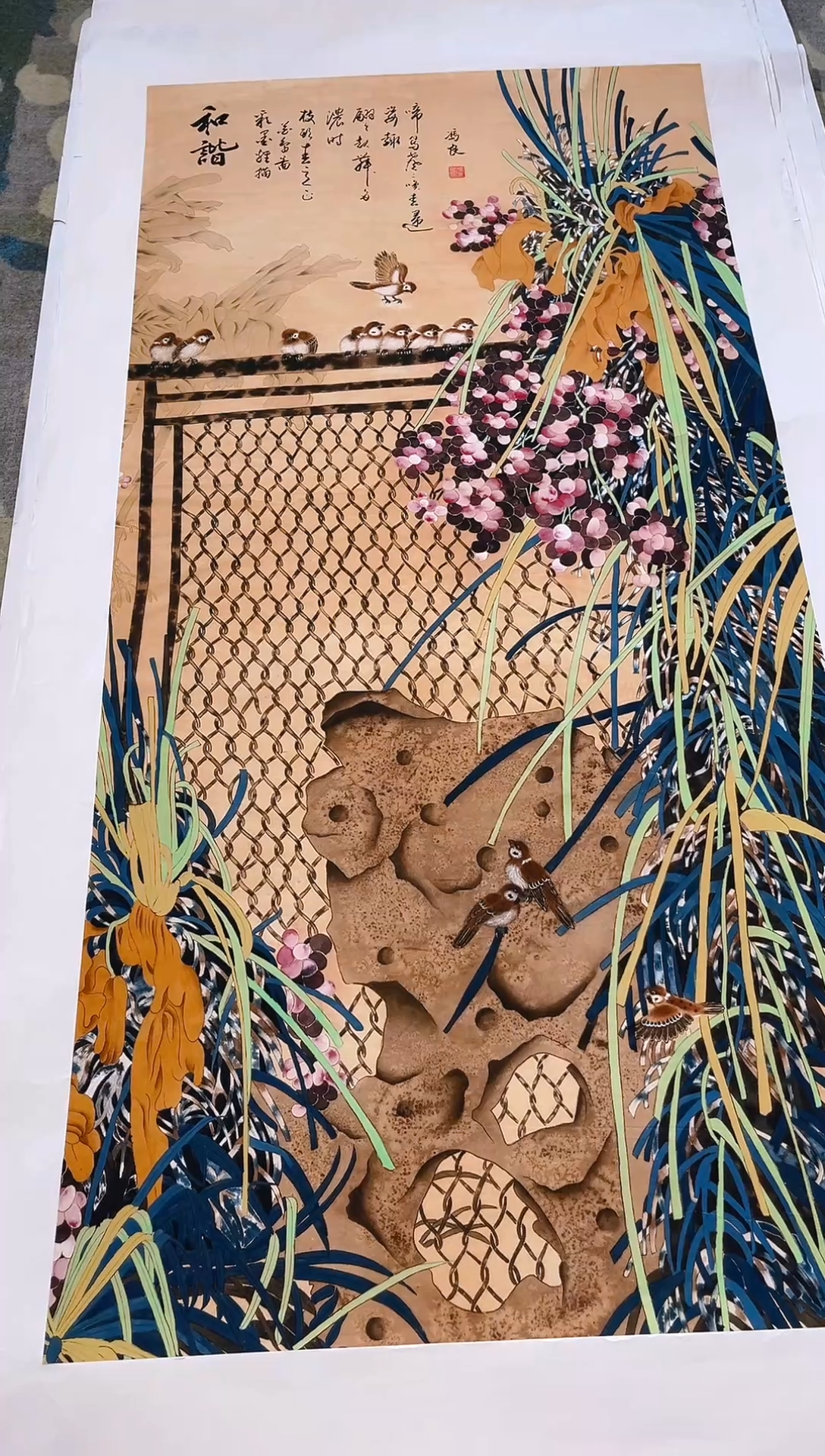 雅趣字画甄选国画
