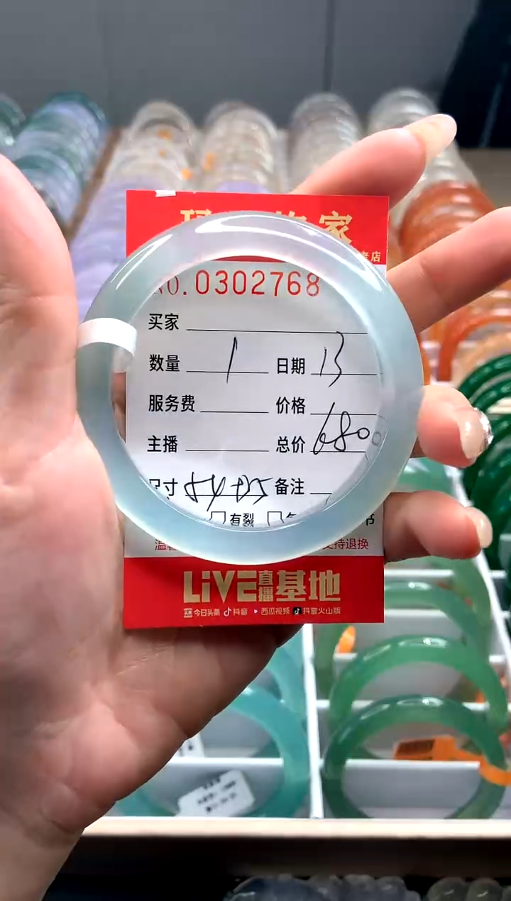 【闪购商品】玛瑙/玉髓手镯未镶嵌Y0302768