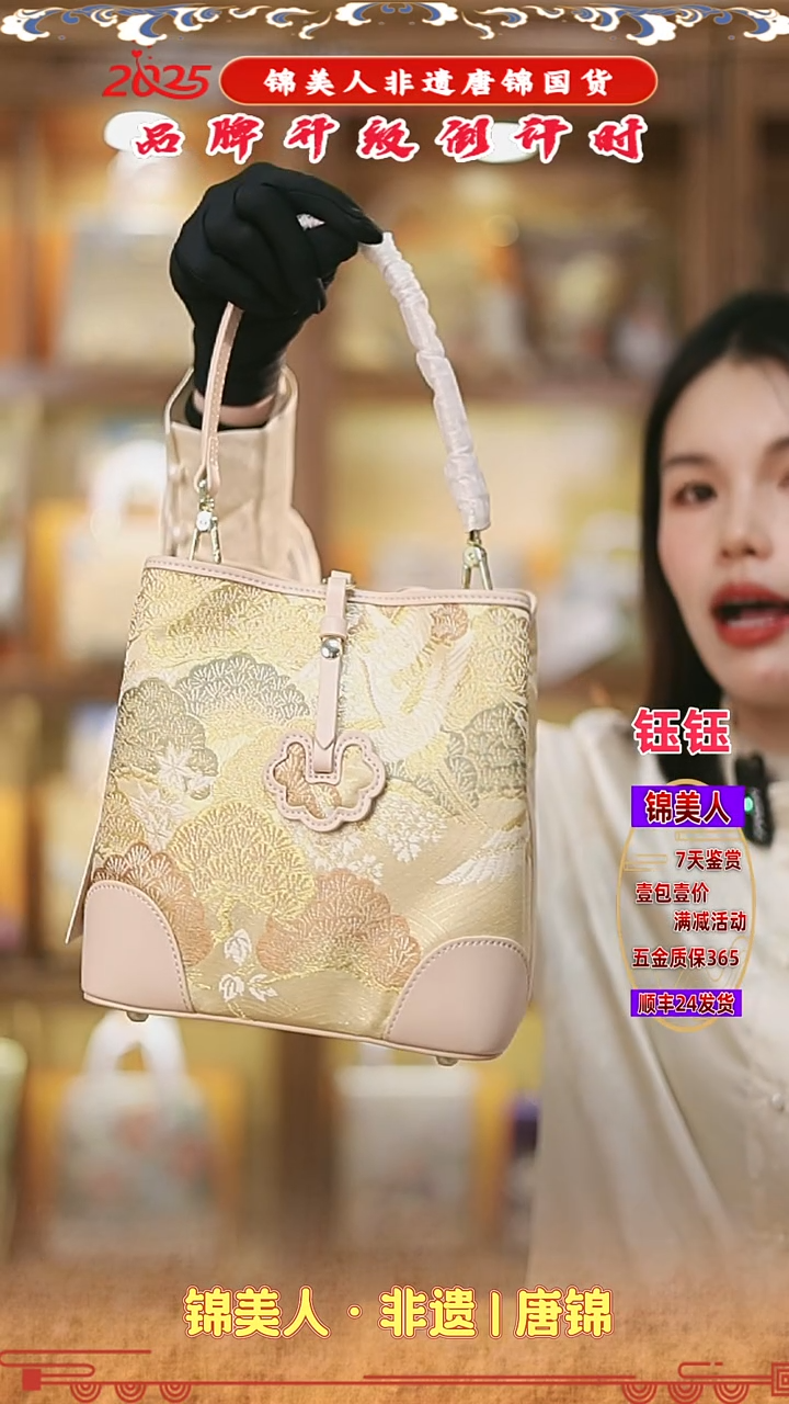 【闪购商品】织绣钰钰唐锦非遗福利 粉色流苏软包11