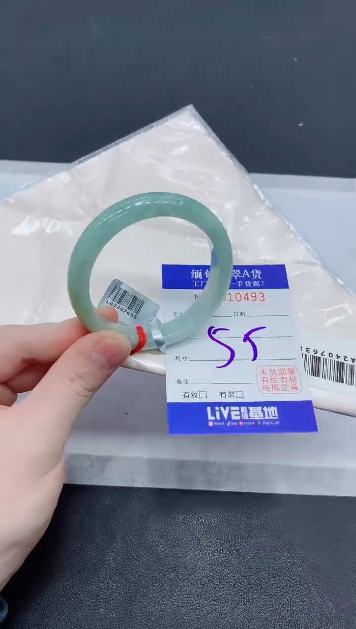 未镶嵌手镯翡翠翡翠手镯