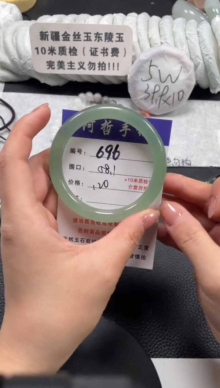 【闪购商品】石英质玉手镯未镶嵌58