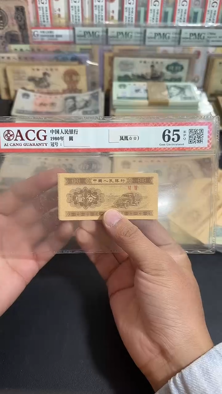 退市 原票币友链接 全新10张