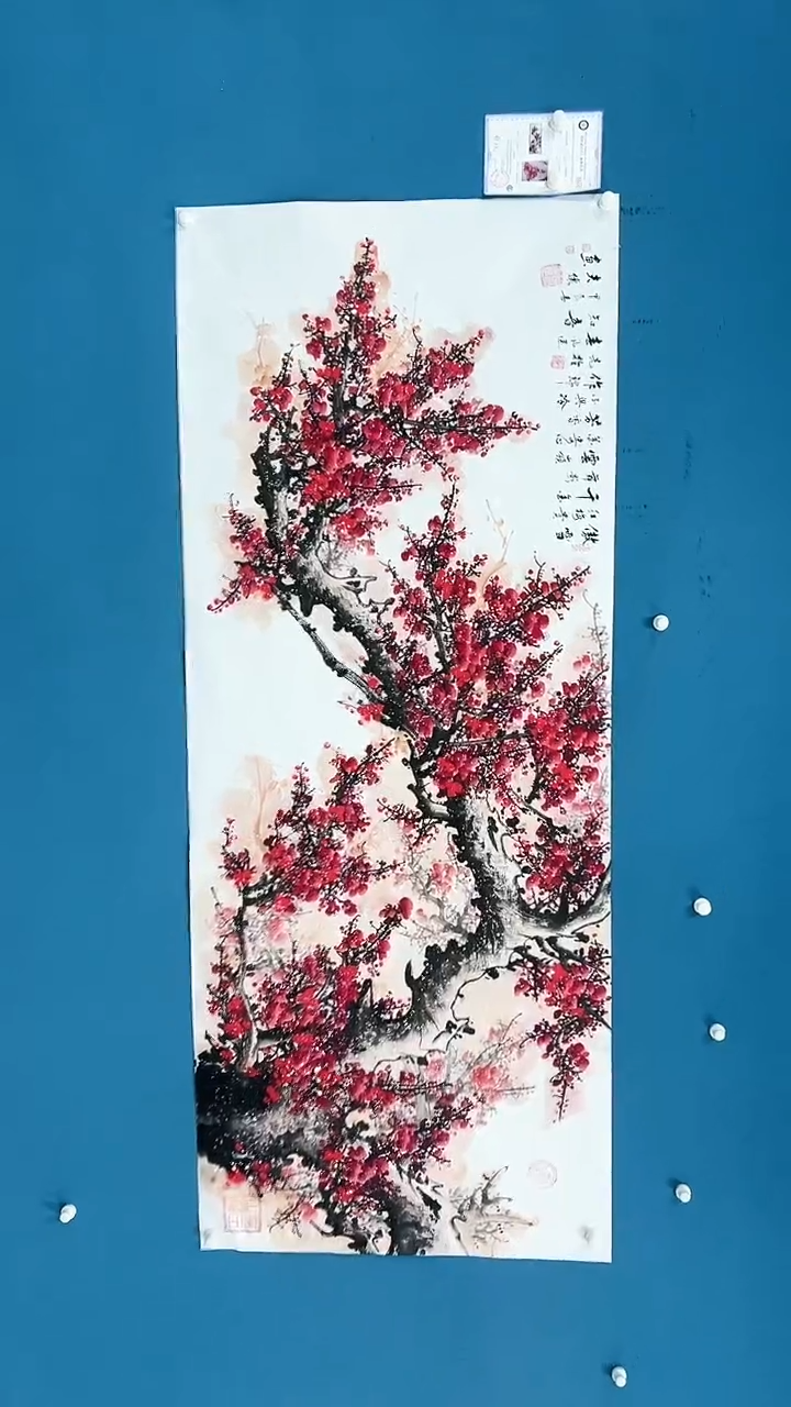 【闪购商品】国画2.4-国检-王夫怀-八尺红梅