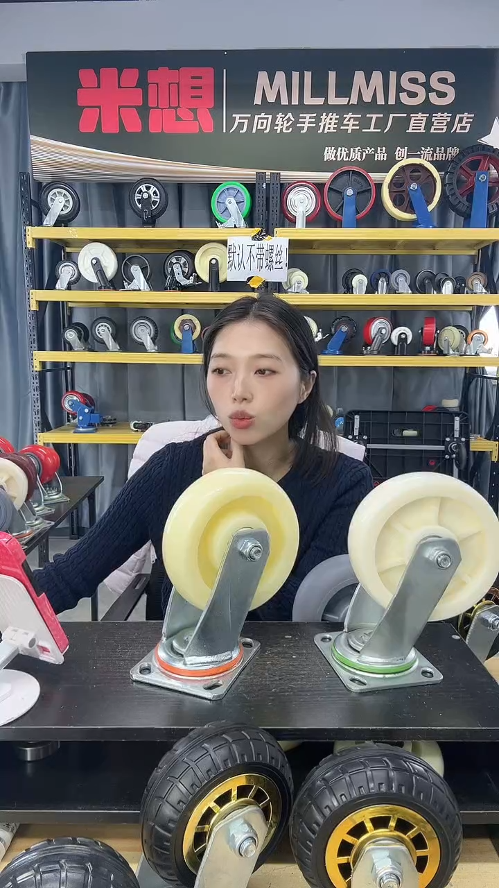 天才脚手架4个轮