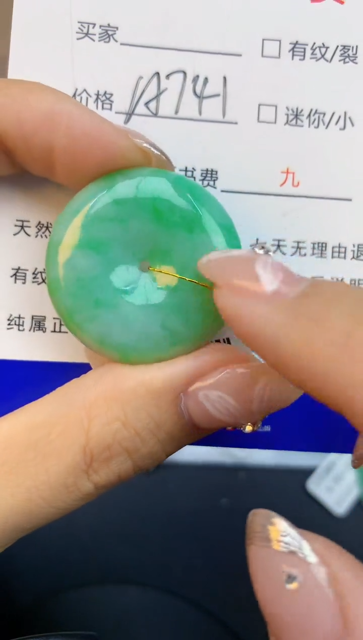 颈饰未镶嵌翡翠天然缅甸a货翡翠百元以上9元证书费自理