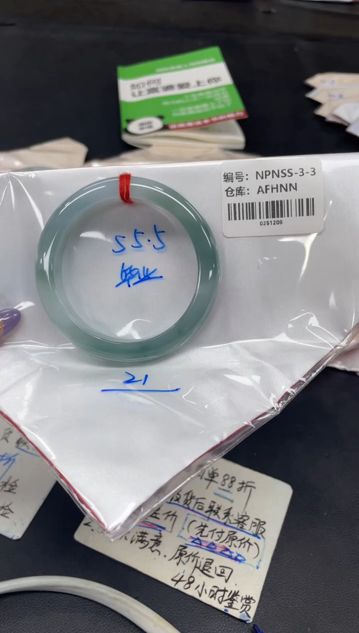 未镶嵌手镯翡翠翡翠手镯