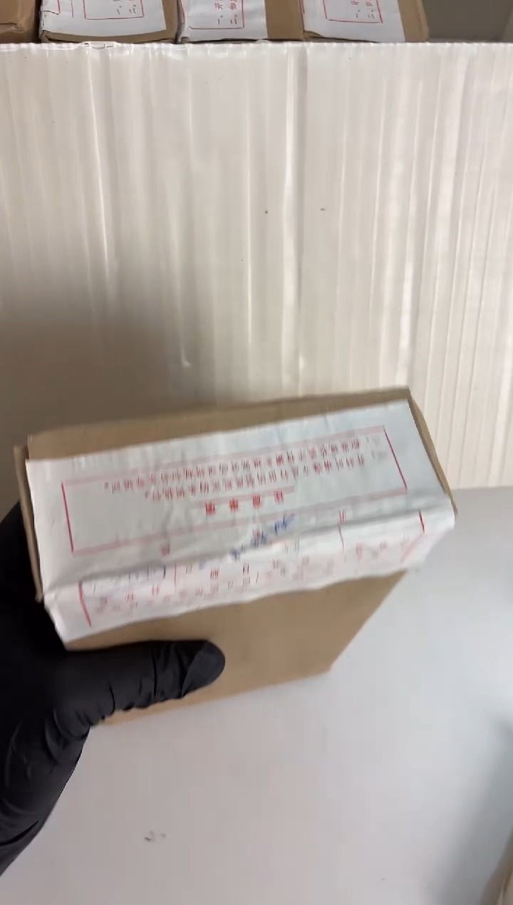 整盒 法定货币原封原盒原厂封装 865