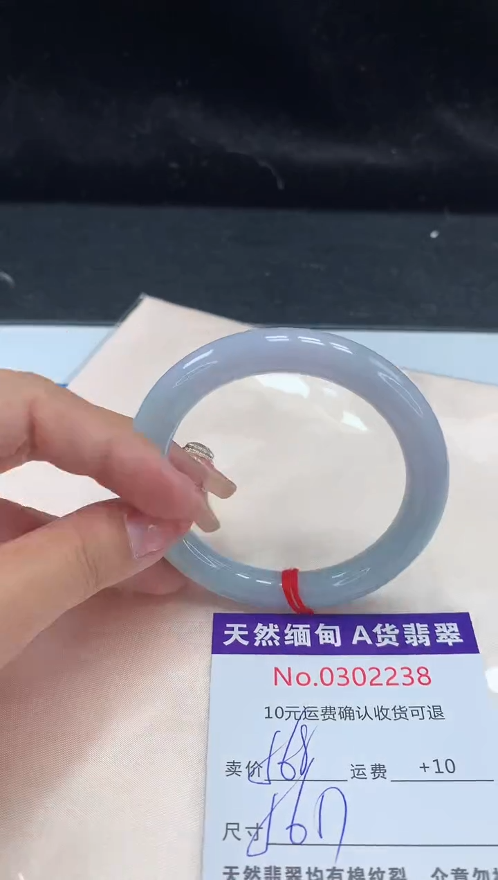 【闪购商品】翡翠手镯未镶嵌有纹，完美者勿拍
