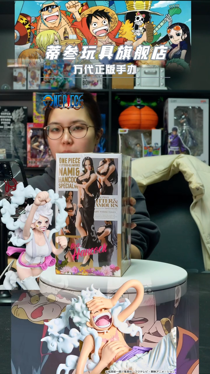 闪耀魅力 黑色 爆衣女帝 3D2Y