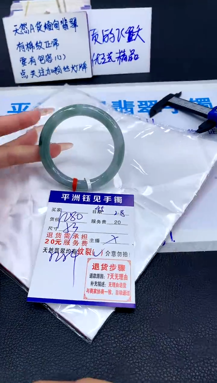 【闪购商品】翡翠手镯未镶嵌11111111111111111