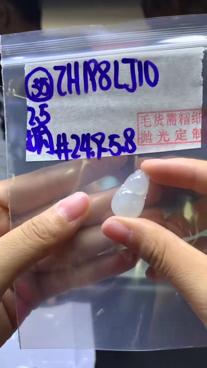 【闪购商品】定制翡翠未镶嵌35挂件+198元+拍一发一