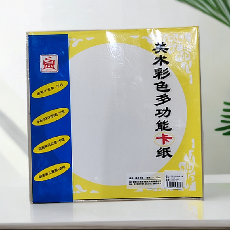 美术彩色多功能花边卡纸