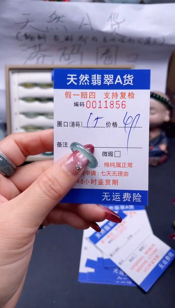 【闪购商品】翡翠戒指未镶嵌15*11856..