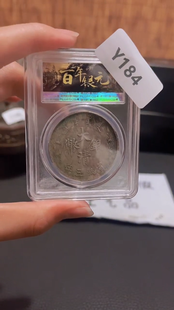 【博古斋严选】184 一物一编号多样性发货