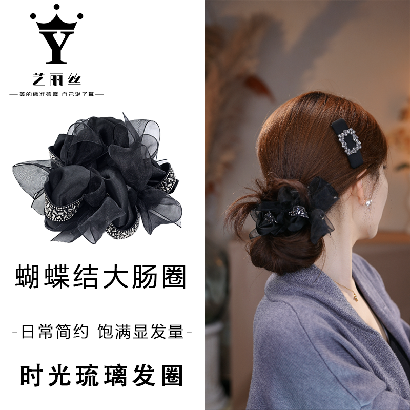 艺丽丝Yillise赫本王妃 [时光琉璃]韩国慵懒精致大肠发圈 YL1329