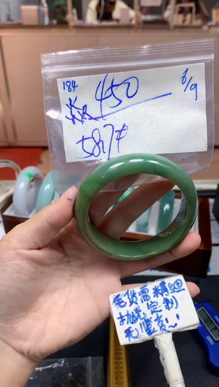 未镶嵌定制翡翠焱*184毛货需精细抛光手镯拍一发一