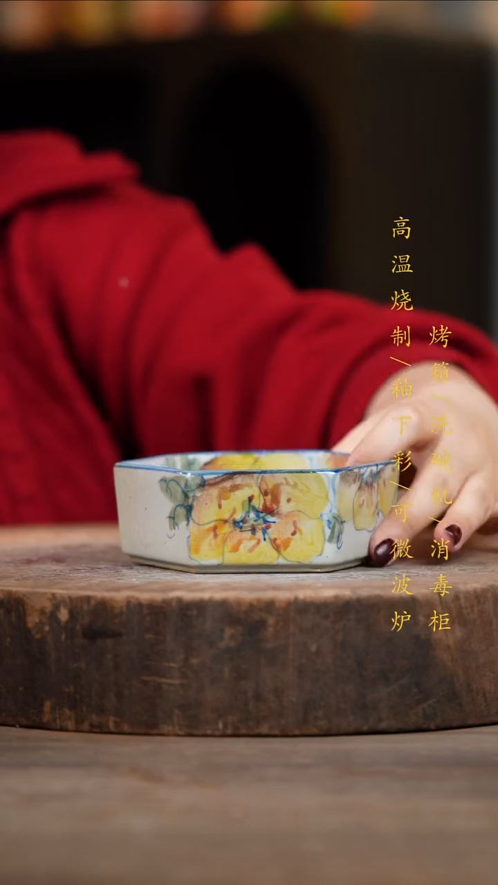 瓷片景德镇高温釉下彩（食品级）