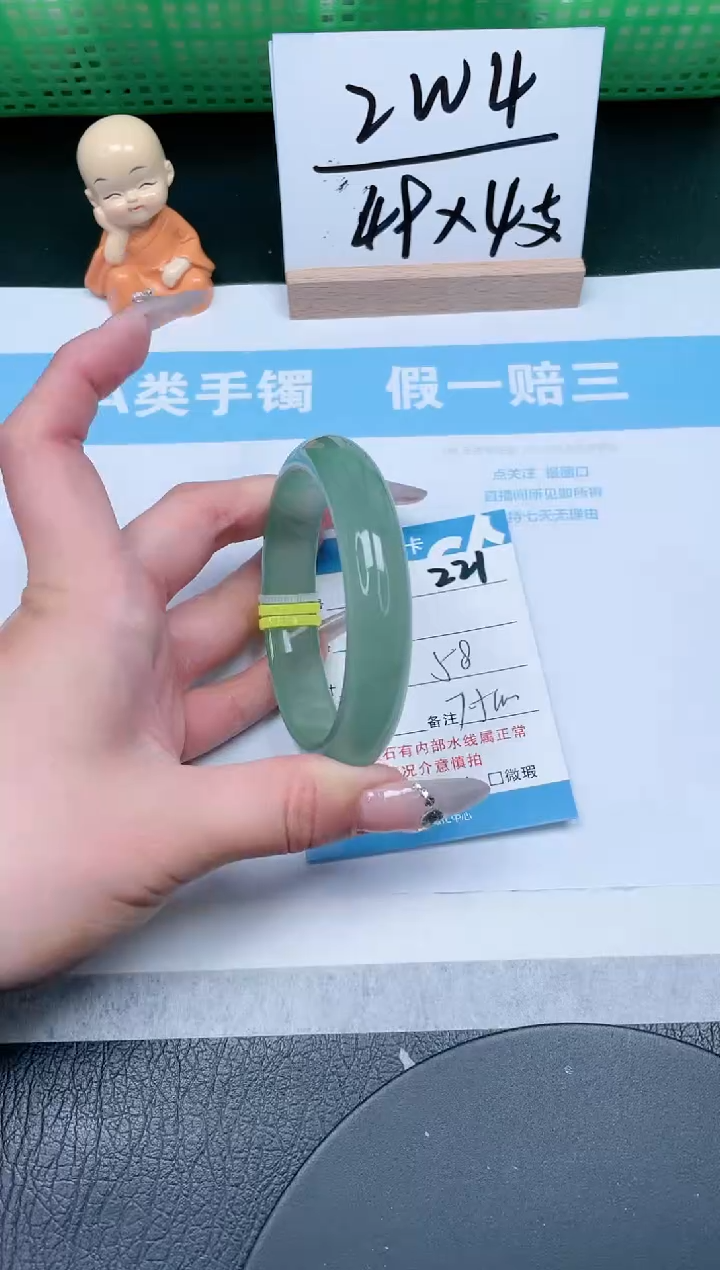 【闪购商品】石英质玉手镯未镶嵌221-58