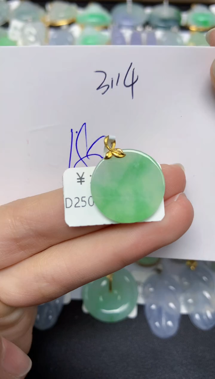 【闪购商品】翡翠颈饰18K金镶嵌 天然翡翠A货