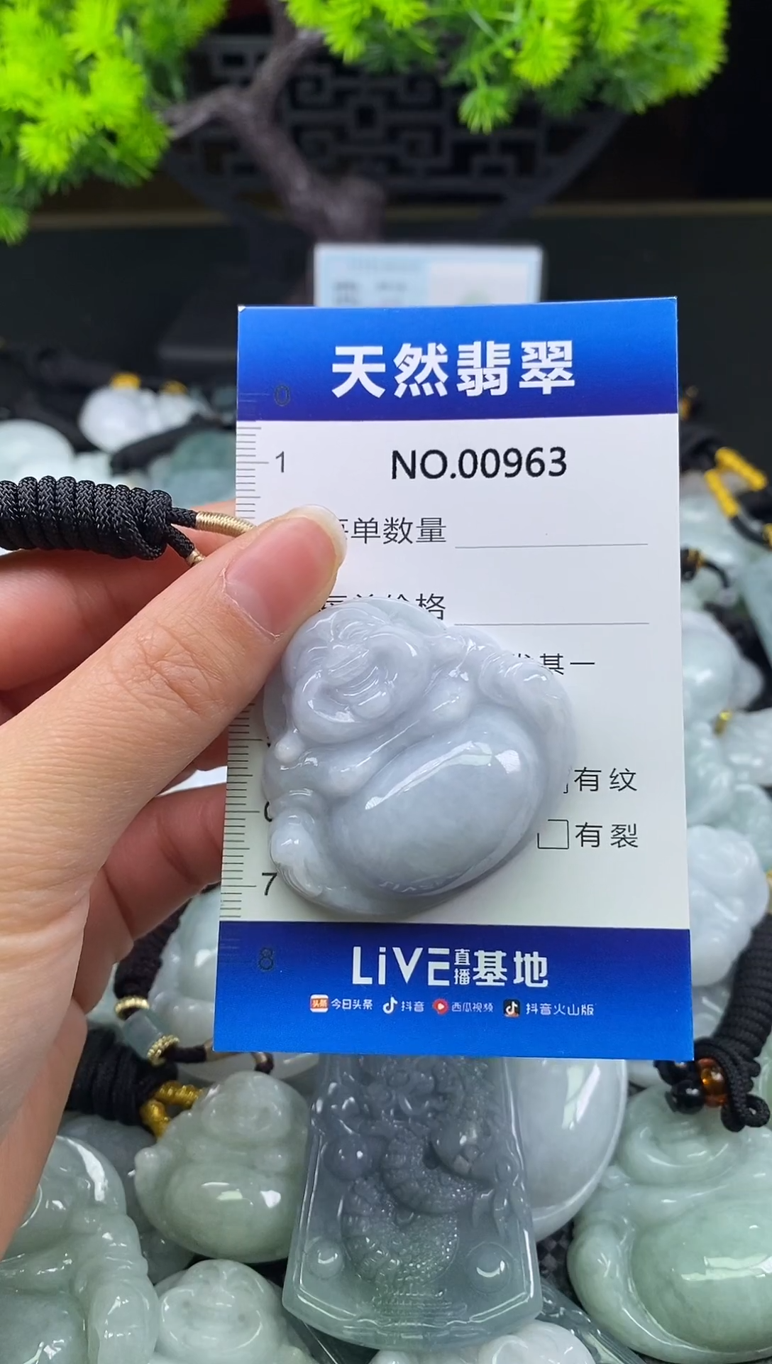 颈饰未镶嵌翡翠天然缅甸翡翠963
