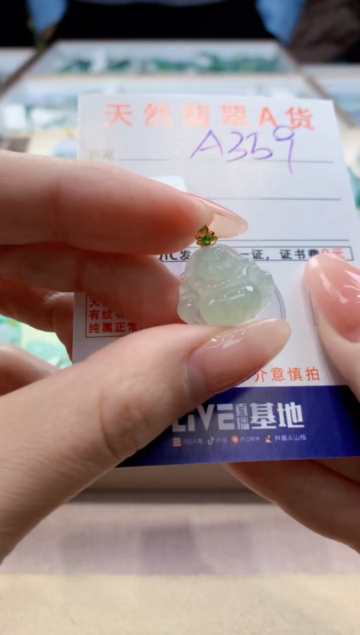 颈饰18K金镶嵌翡翠天然翡翠挂件
