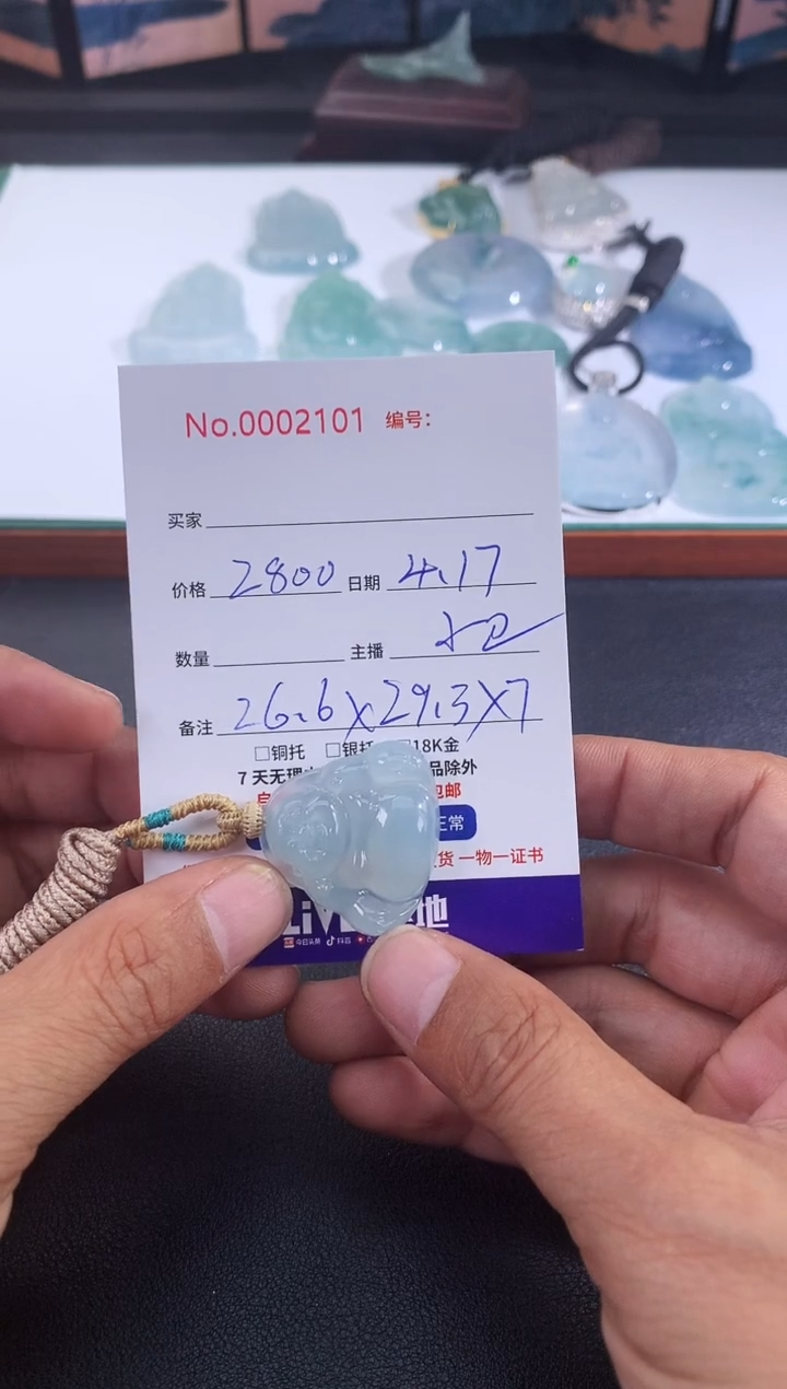 翡翠未镶嵌颈饰佛公