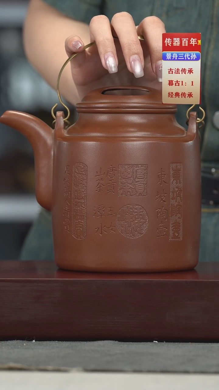 茶壶紫砂紫砂壶紫砂壶