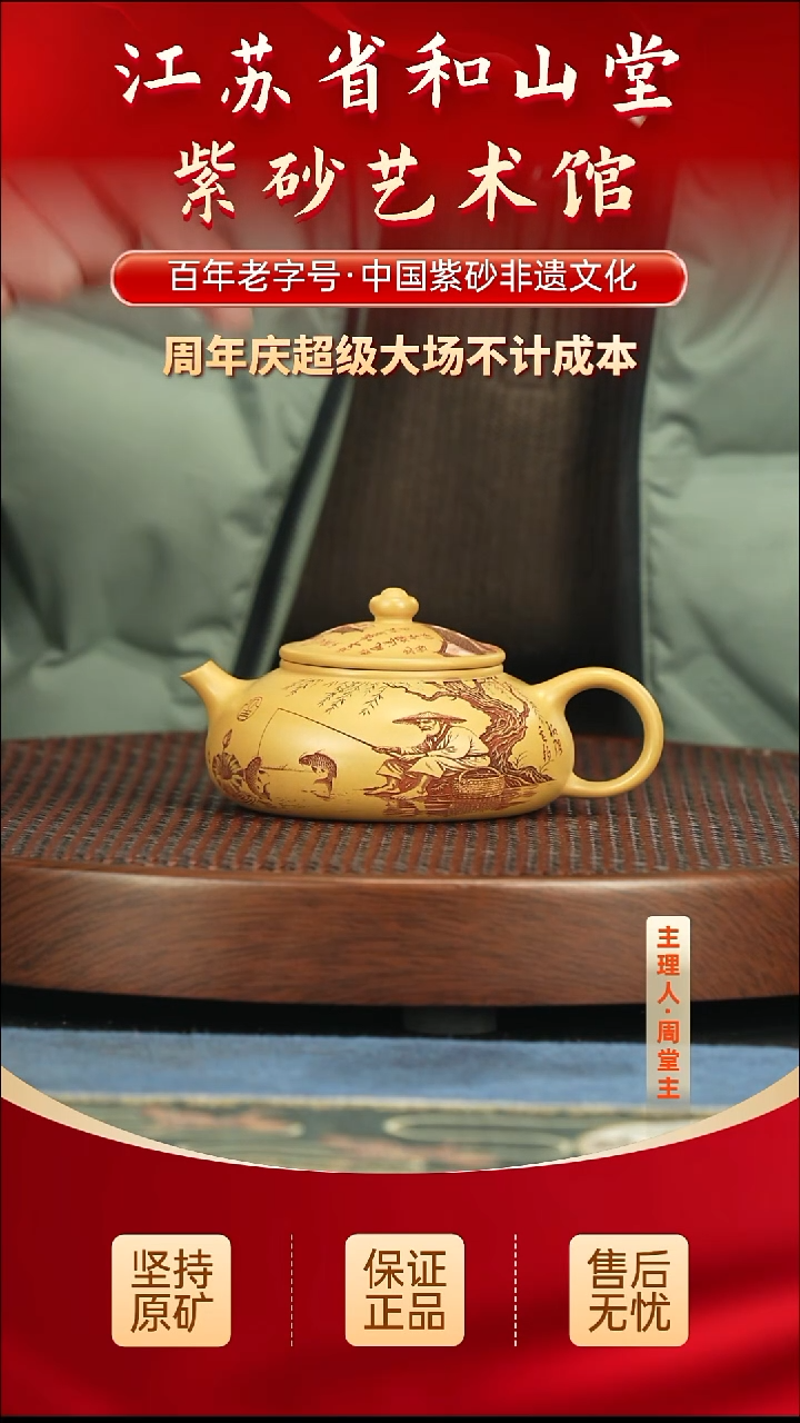 茶壶紫砂288.00288.00