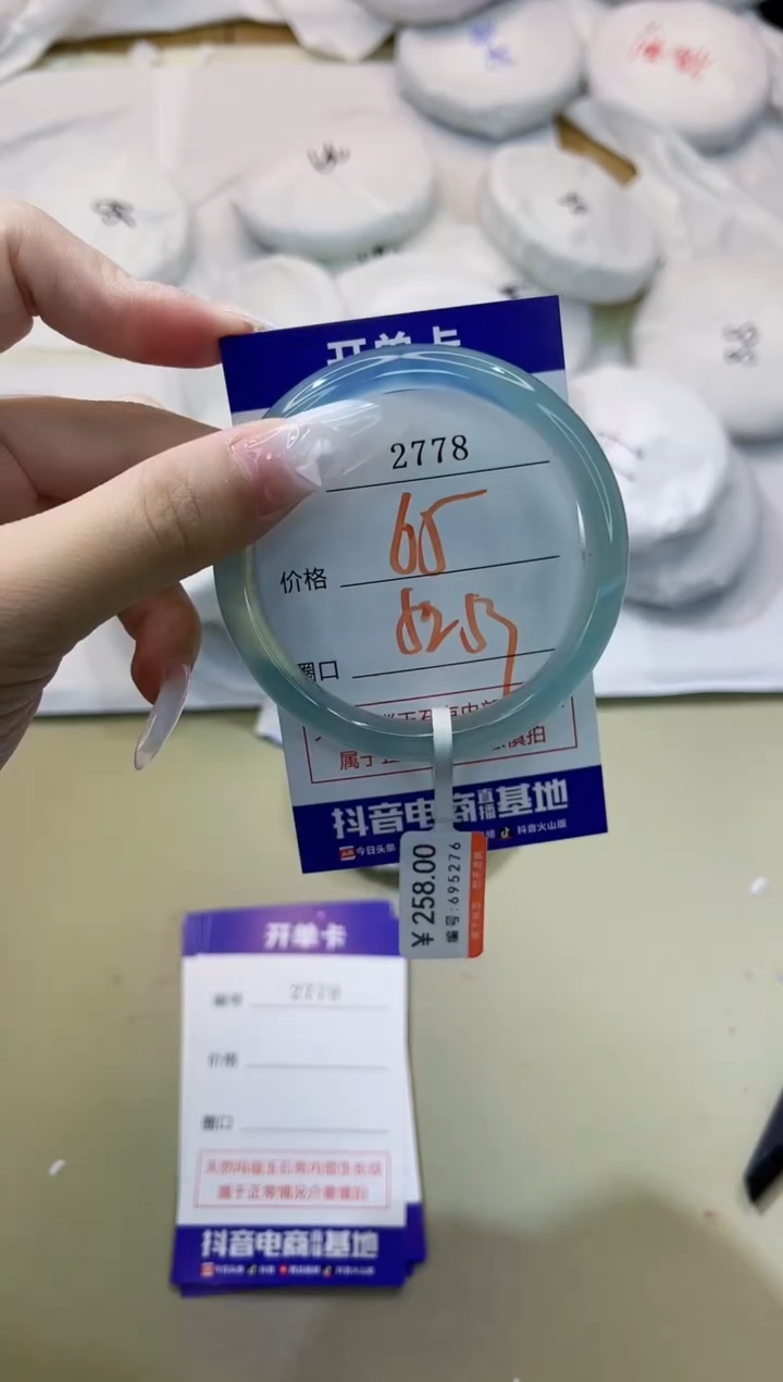 玛瑙/玉髓手镯未镶嵌2778