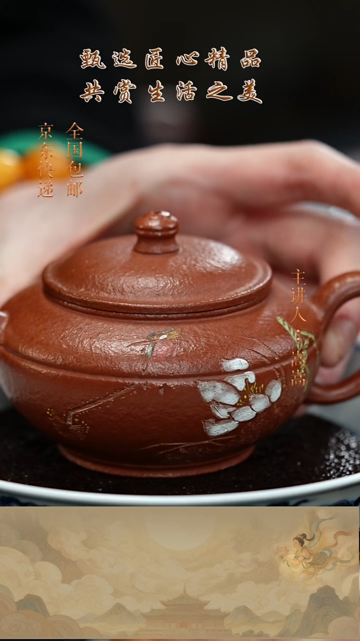 茶壶紫砂茶壶029