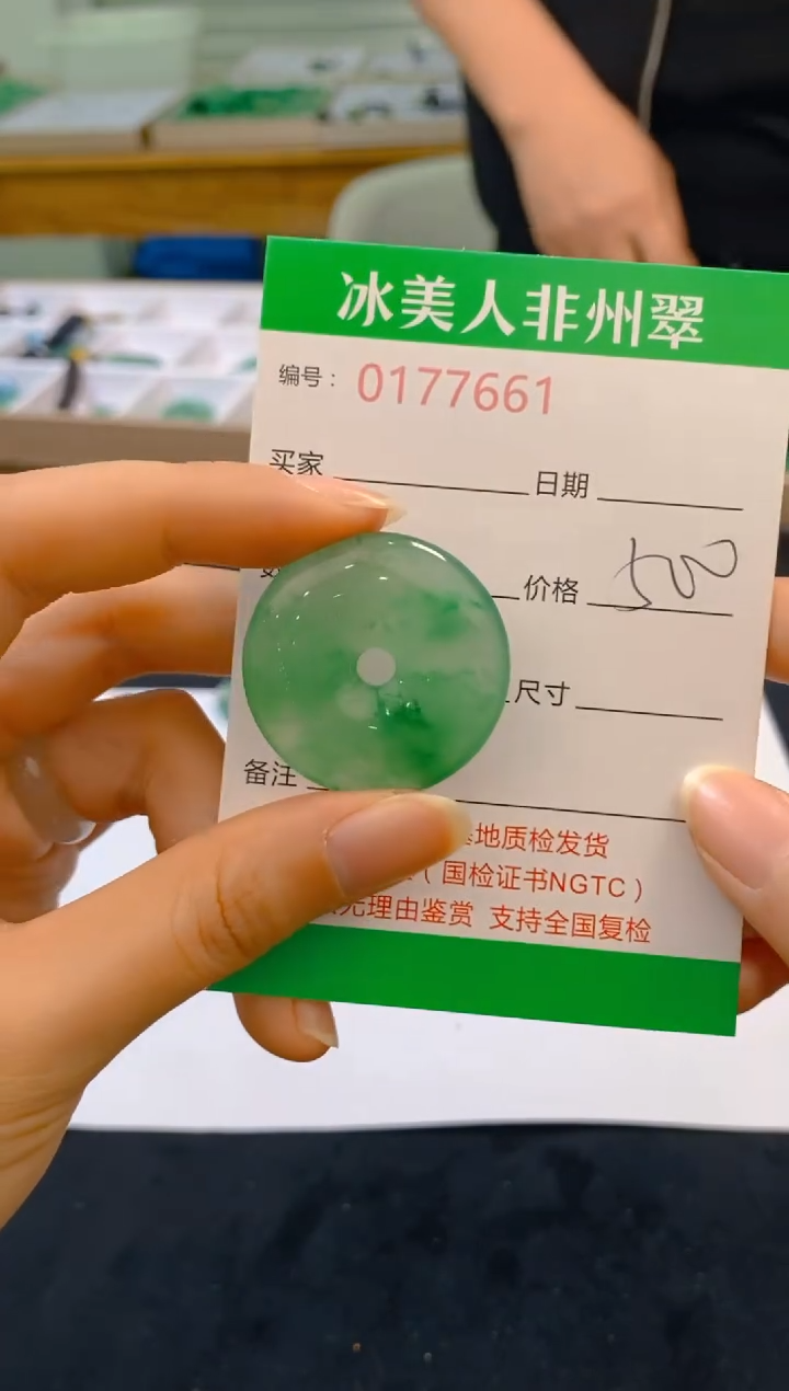 【闪购商品】石英质玉颈饰未镶嵌661