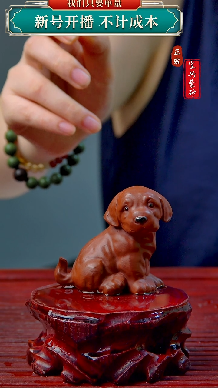 紫砂茶宠宜兴原矿紫砂茶宠摆件76