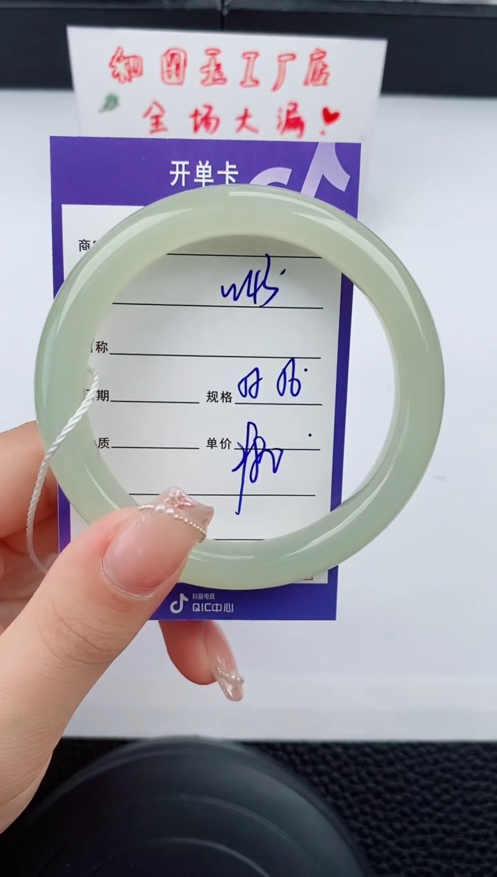 和田玉手镯未镶嵌43碎玉微色差T5