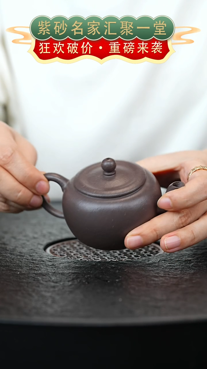 茶壶紫砂宜兴紫砂