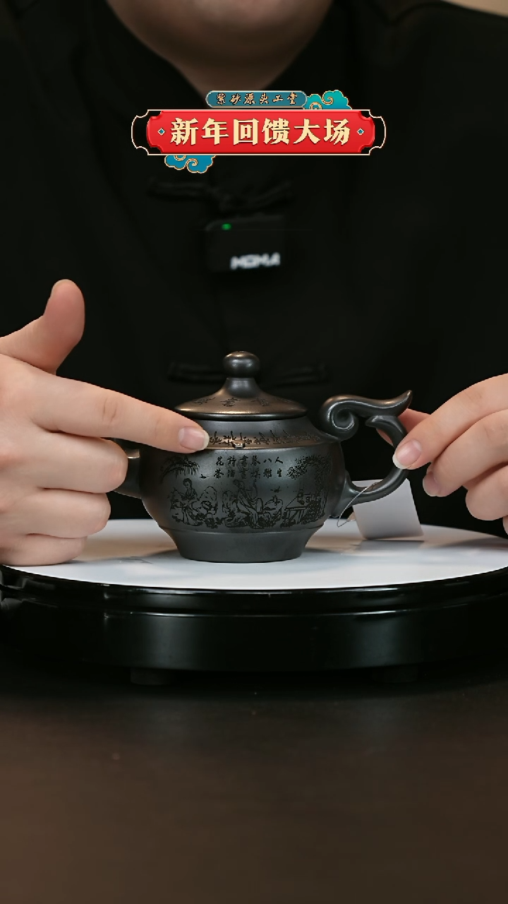 【闪购商品】紫砂茶壶紫砂茶壶