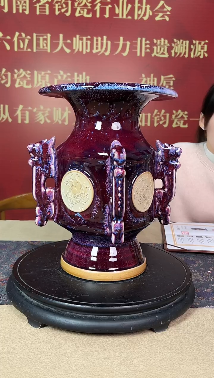 陶瓷博会&钧瓷专场50