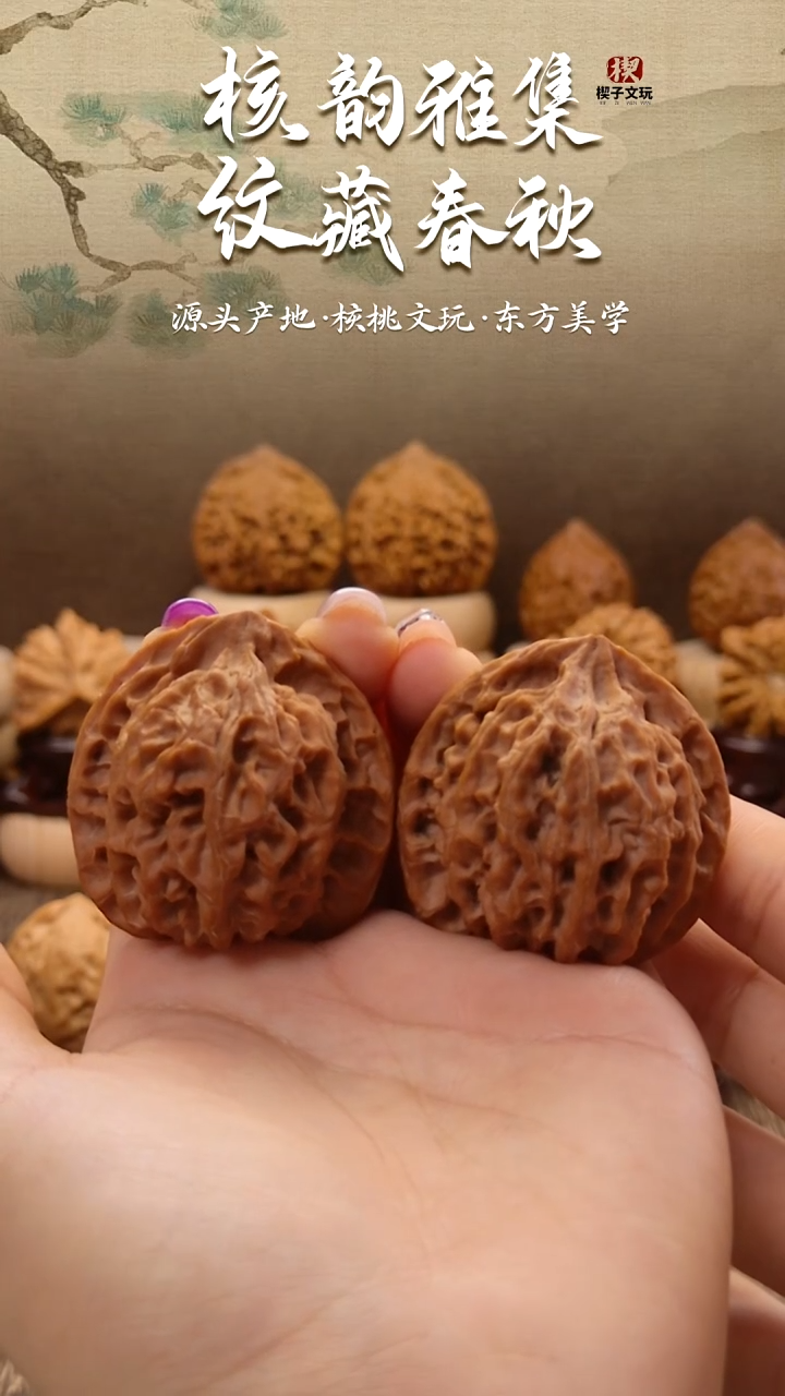 把件文玩核桃原桩苹果园41 39 41全品