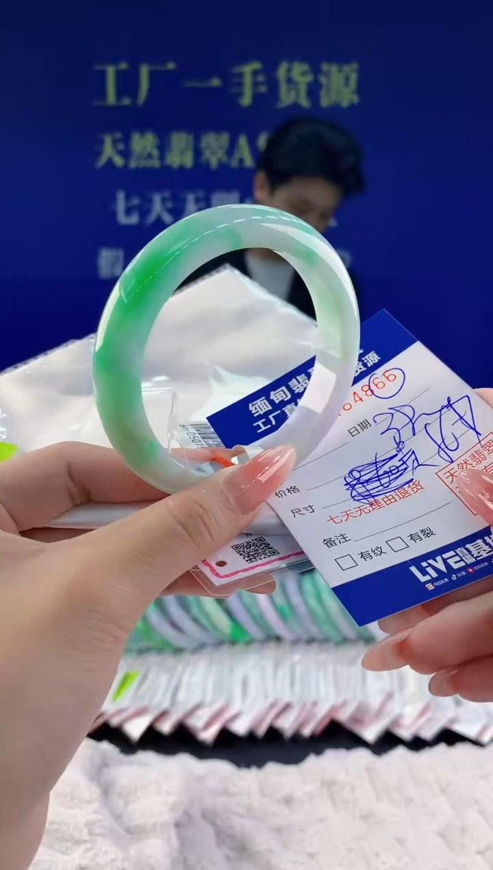 【闪购商品】翡翠手镯未镶嵌天然A货翡翠66