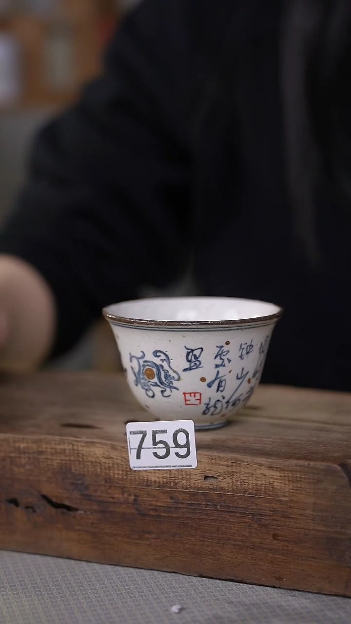 【闪购商品】瓷片福利！叁点设计师