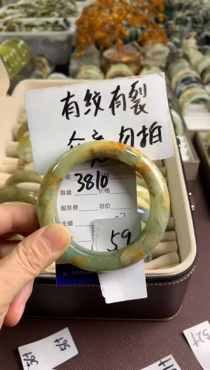 【闪购商品】蛇纹石玉手镯未镶嵌3810