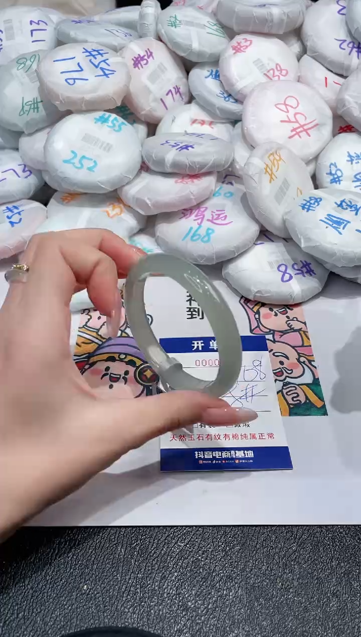 【闪购商品】玛瑙/玉髓手镯未镶嵌-771