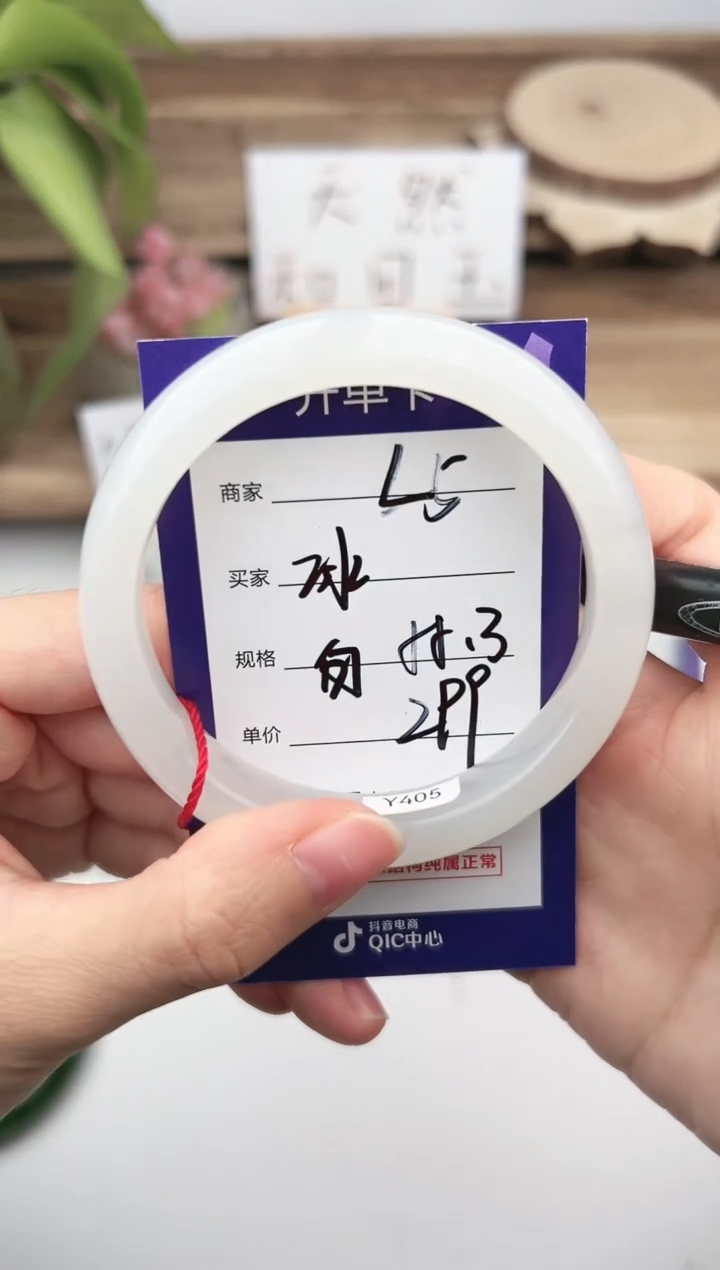 未镶嵌手镯和田玉微色差L5