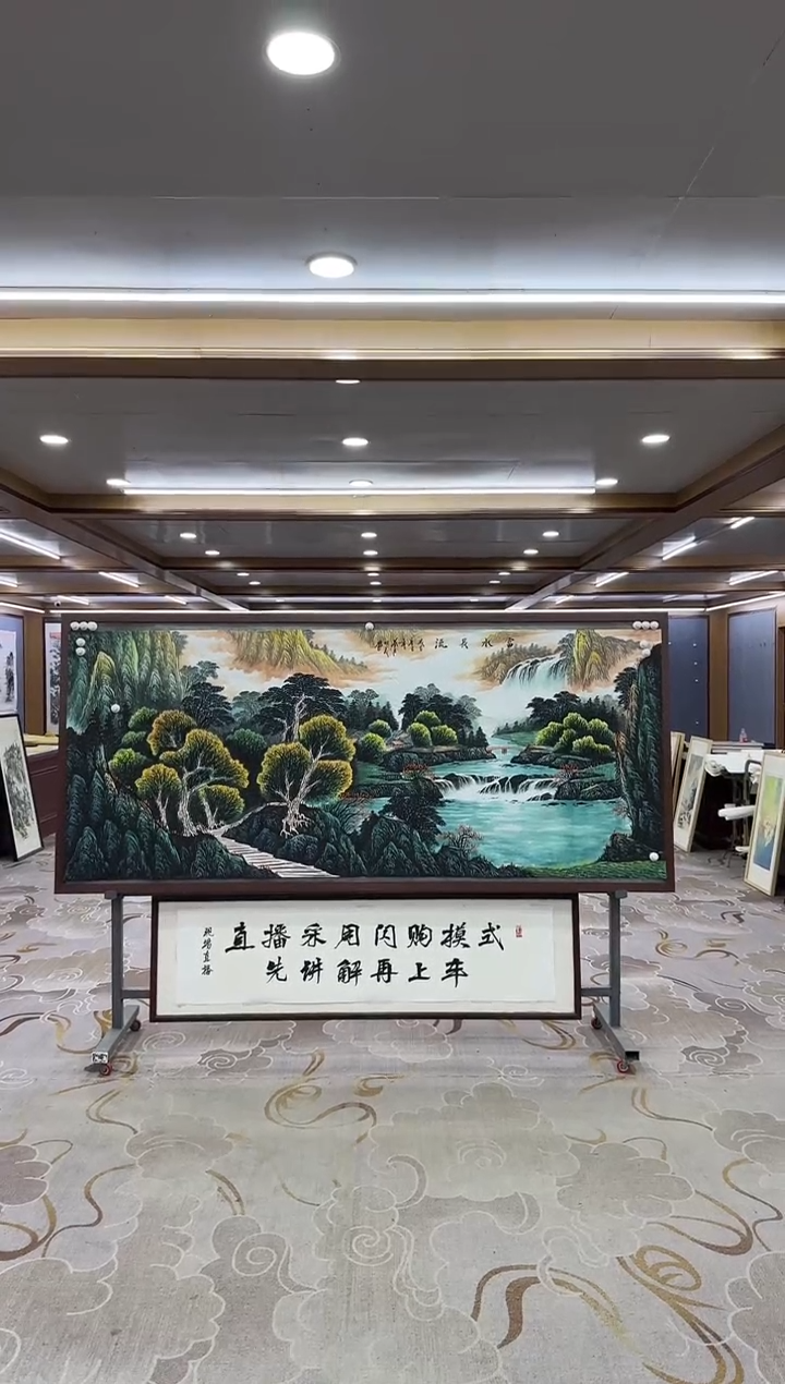 【闪购商品】绘画xc邵明义-八尺-国画