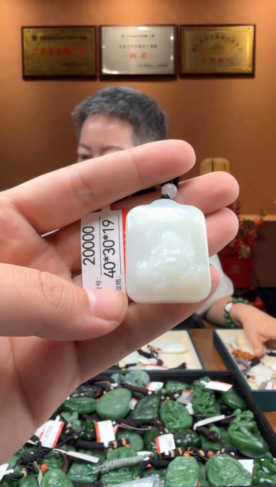 【闪购商品】和田玉吊坠未镶嵌1