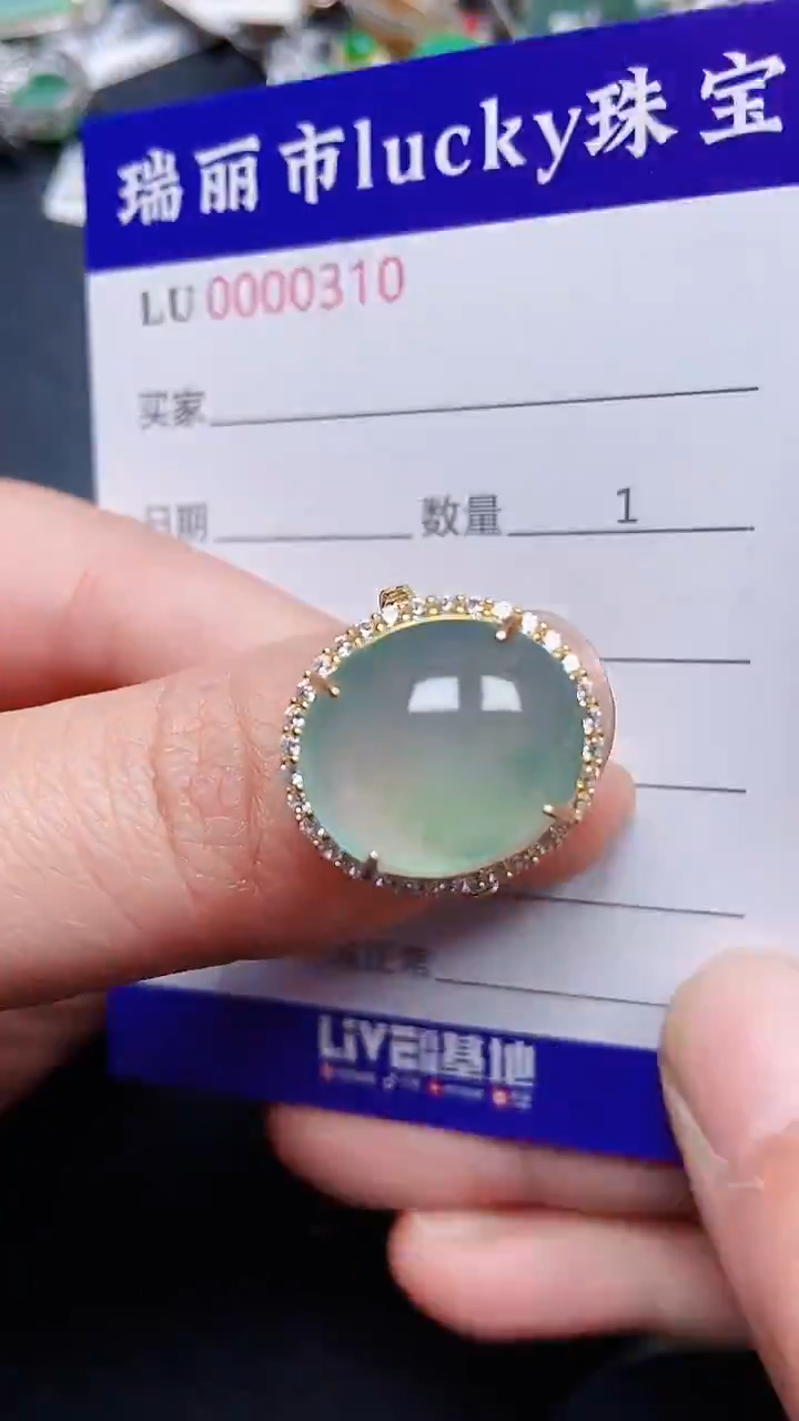 颈饰银S925镶嵌翡翠0310