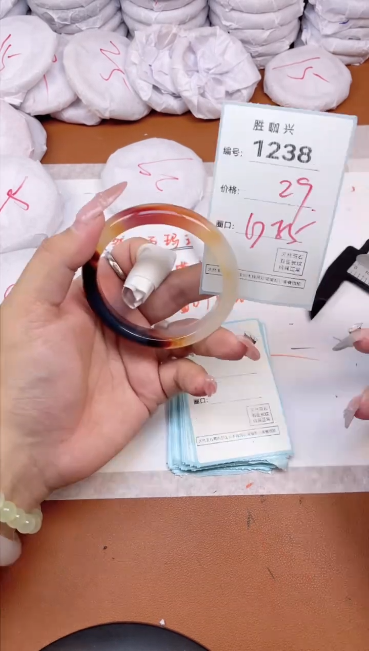 【闪购商品】玛瑙/玉髓手镯未镶嵌1238