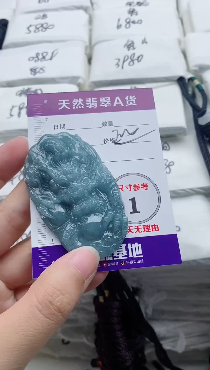 颈饰未镶嵌翡翠8