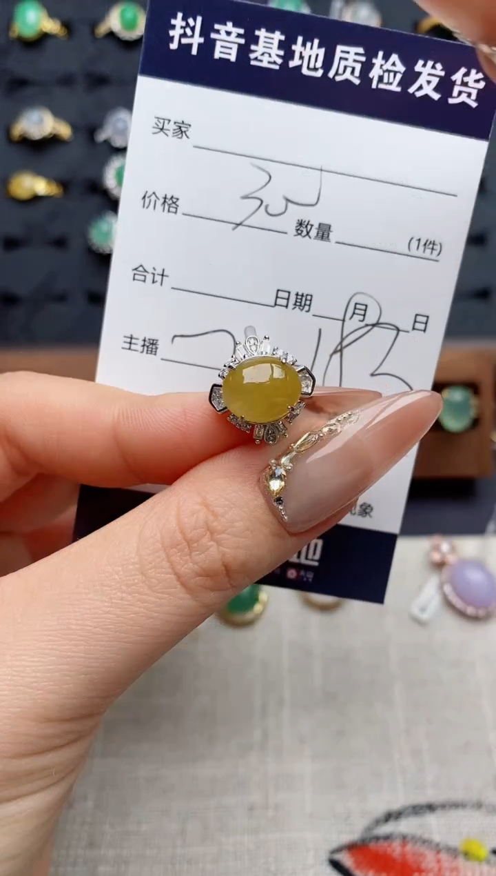 银S925镶嵌戒指翡翠.