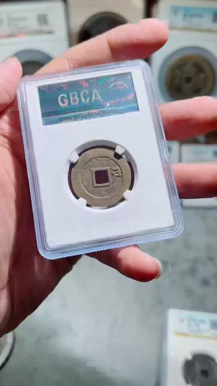 【闪购商品】铜顺治通宝90分精品古钱币一枚